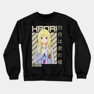 Your Lie in April kaori 4 Crewneck Sweatshirt